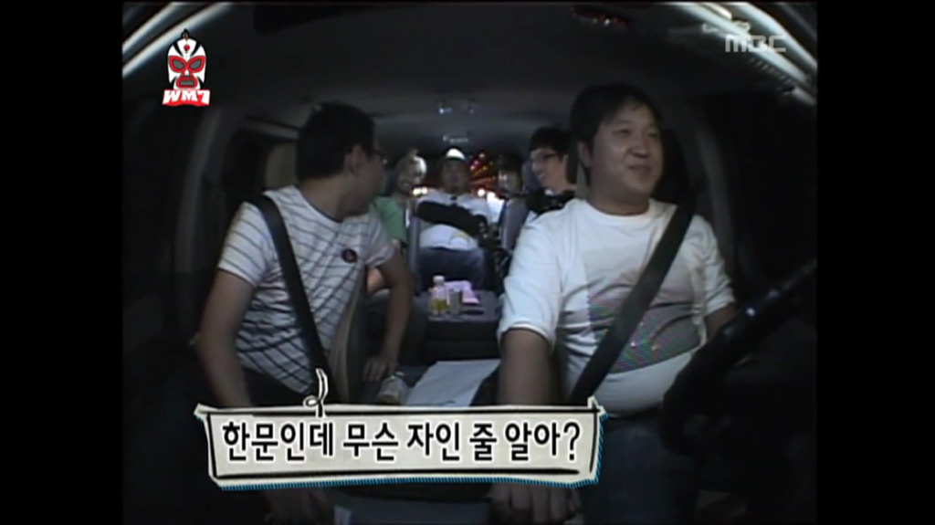 [무한도전] 논리적으로 무식 홍보하는 박명수옹.jpg | 인스티즈