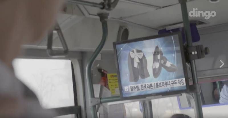 출근길 썸타다 피빨아먹는 이상한 웹무비 들고왔샤샤샤(혐오주의) | 인스티즈