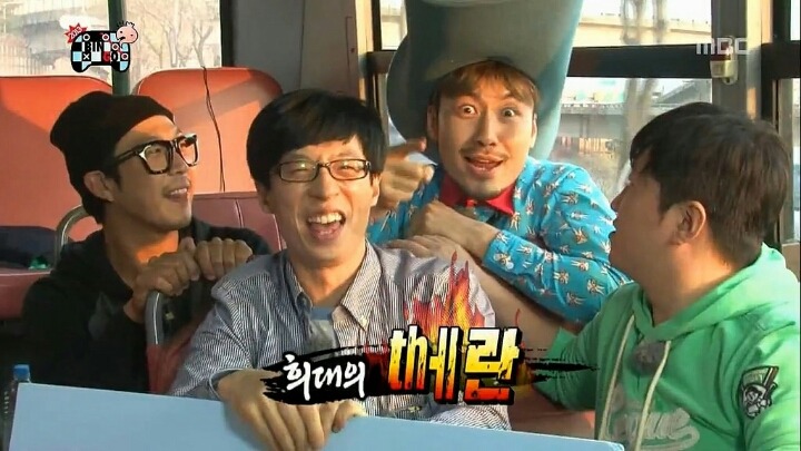 [무한도전] 팀명 정하기 | 인스티즈