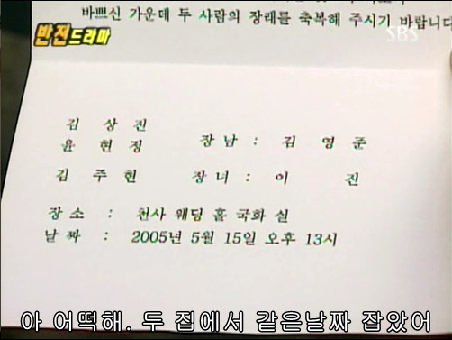 반전드라마 베스트 에피소드 그녀의 비밀 完 | 인스티즈