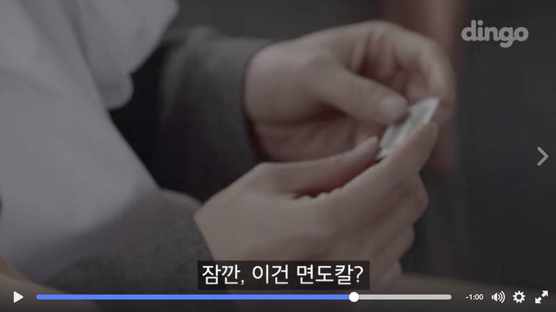 출근길 썸타다 피빨아먹는 이상한 웹무비 들고왔샤샤샤(혐오주의) | 인스티즈