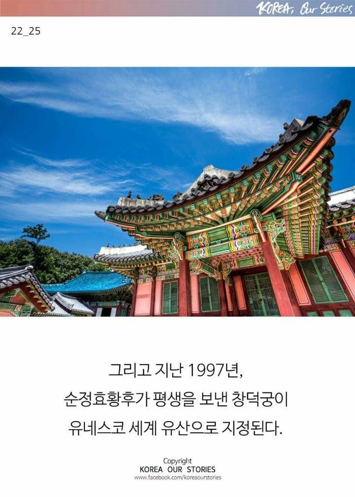 마지막 황후의 자존심 | 인스티즈