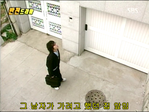 반전드라마 베스트 에피소드 인생역전 1 | 인스티즈