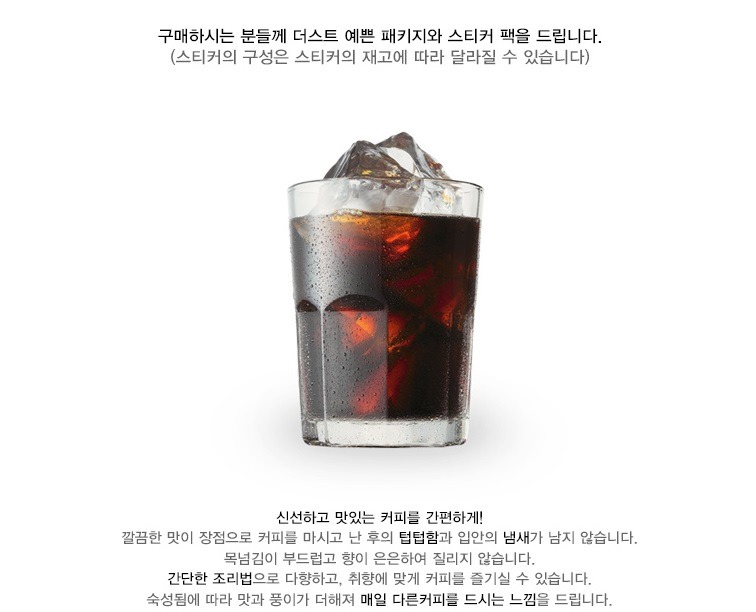 다음 사진이 어떤 상품의 판매이미지인지 맞혀보시오.jpg | 인스티즈