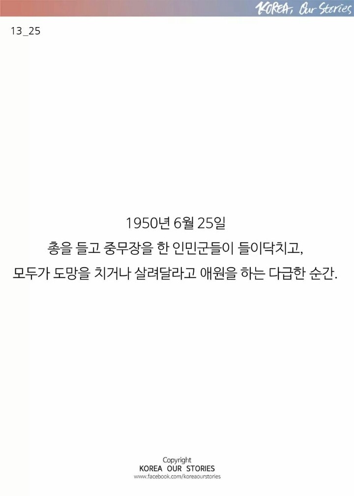 마지막 황후의 자존심 | 인스티즈