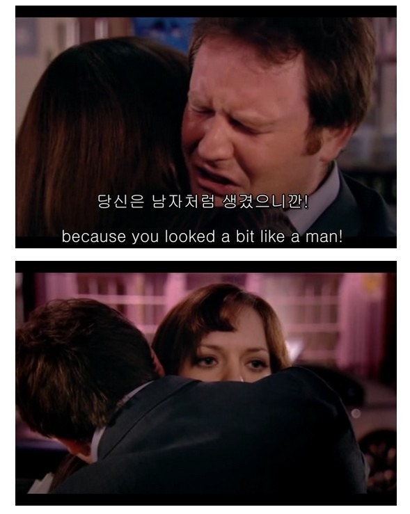 게이가 여자와 사귄 이유 | 인스티즈