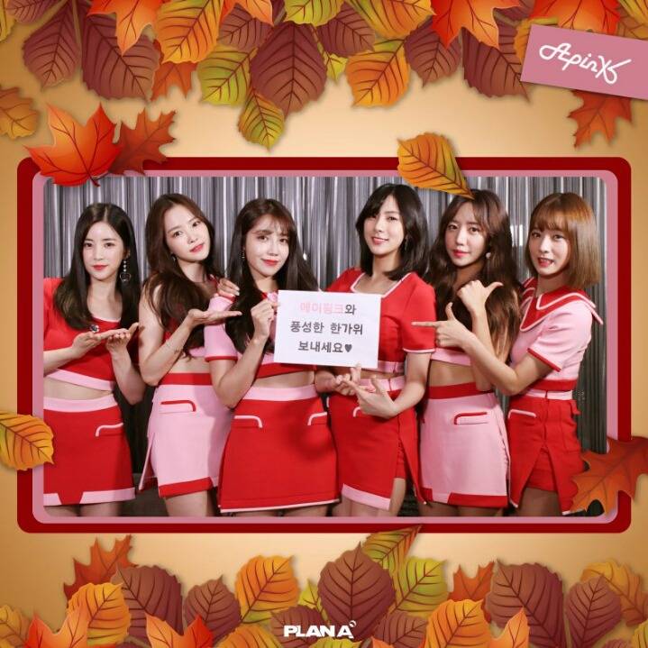 에이핑크가 보내는 추석인사 | 인스티즈
