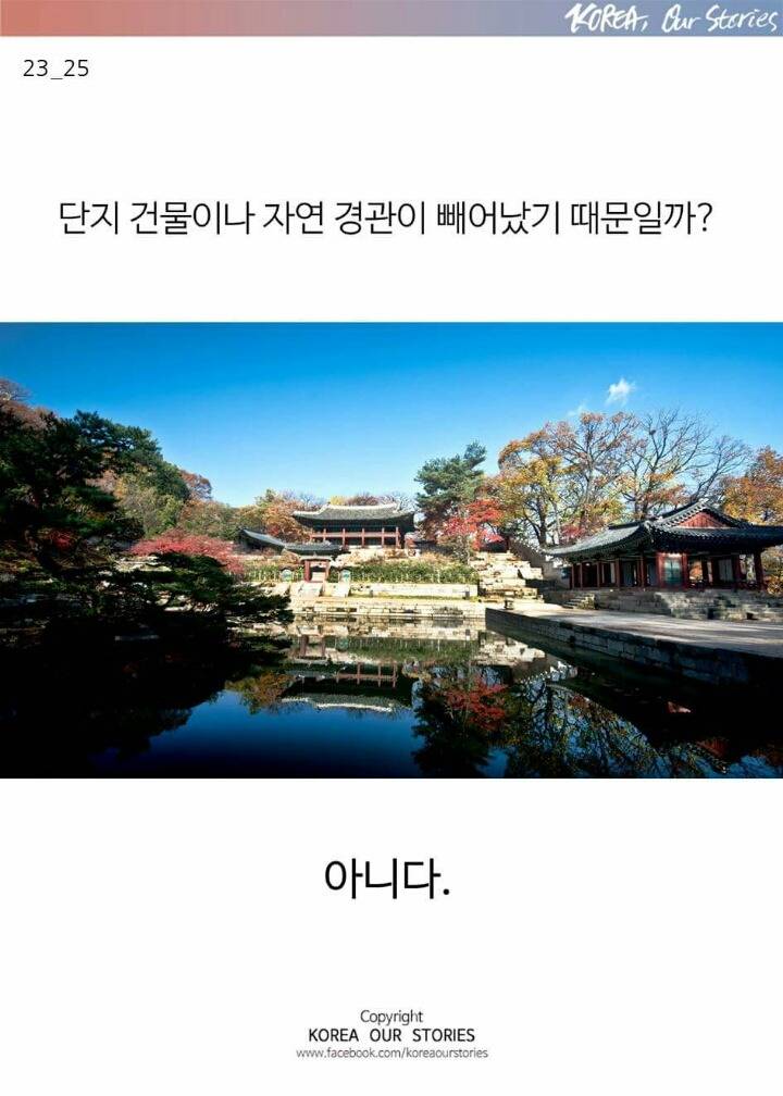 마지막 황후의 자존심 | 인스티즈