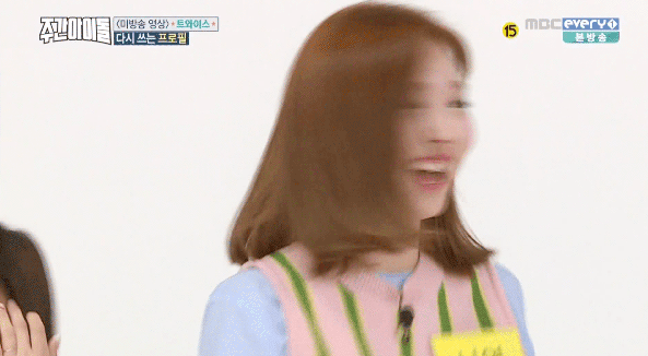 쯔위에게 나연이란? | 인스티즈