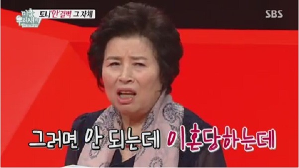 팩트폭격 당하는 서장훈.jpg | 인스티즈