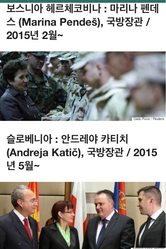 국방부 장관은 당연히 남자가 해야 한다는 건 편견일 뿐이다 (리스트) | 인스티즈