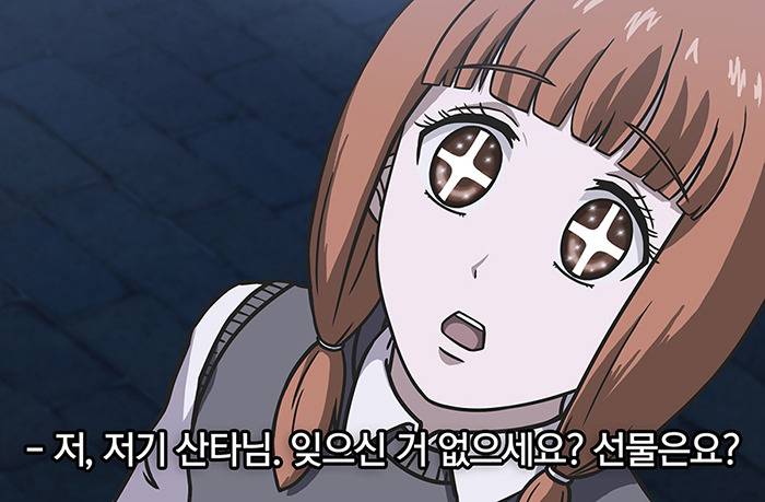 메리크리스마스(feat 당진시) | 인스티즈