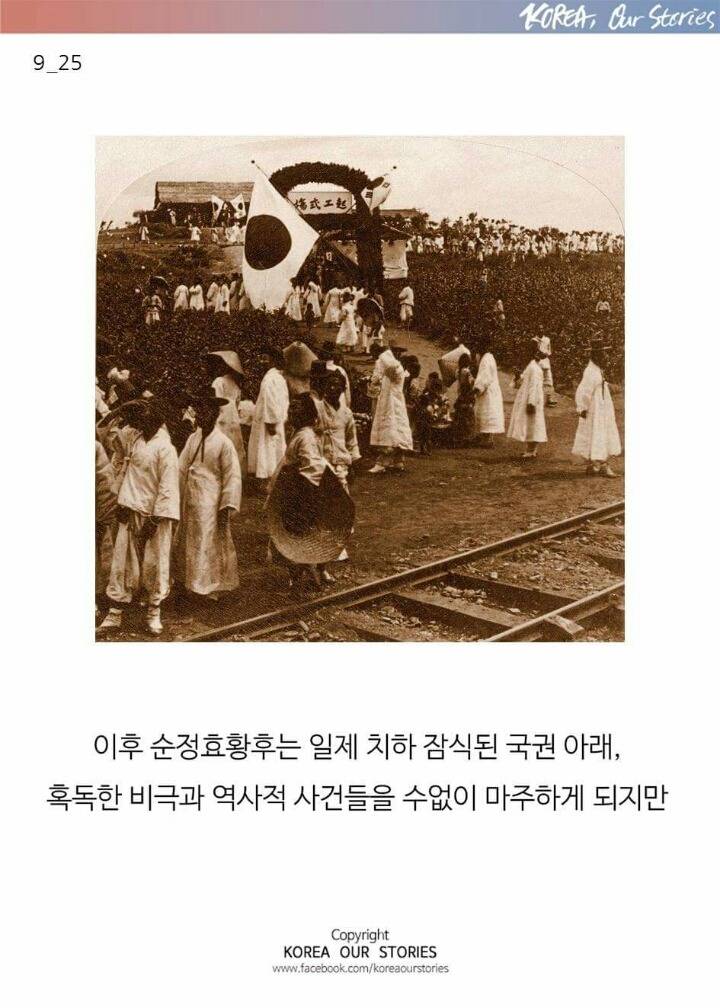 마지막 황후의 자존심 | 인스티즈