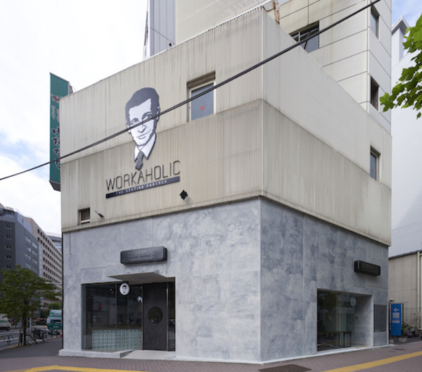 일본에 오픈한 세계 최초 카페인을 충전하는 바 | 인스티즈