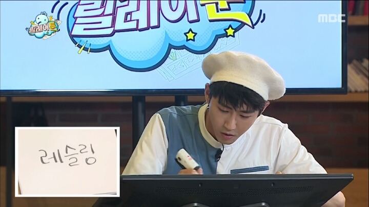 [무한도전] 스튜디오를 초토화시킨 광희의 그림.jpg | 인스티즈