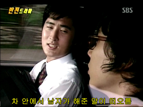 반전드라마 베스트 에피소드 인생역전 1 | 인스티즈