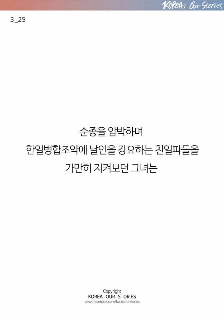 마지막 황후의 자존심 | 인스티즈