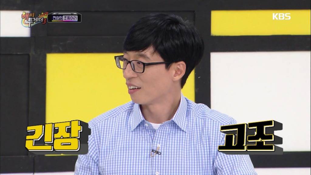 [해투] 목욕탕에서 텃세부리는 아줌마들을 만난 이효리 | 인스티즈