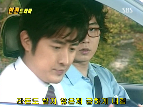 반전드라마 베스트 에피소드 인생역전 1 | 인스티즈