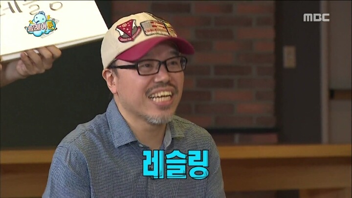 [무한도전] 스튜디오를 초토화시킨 광희의 그림.jpg | 인스티즈