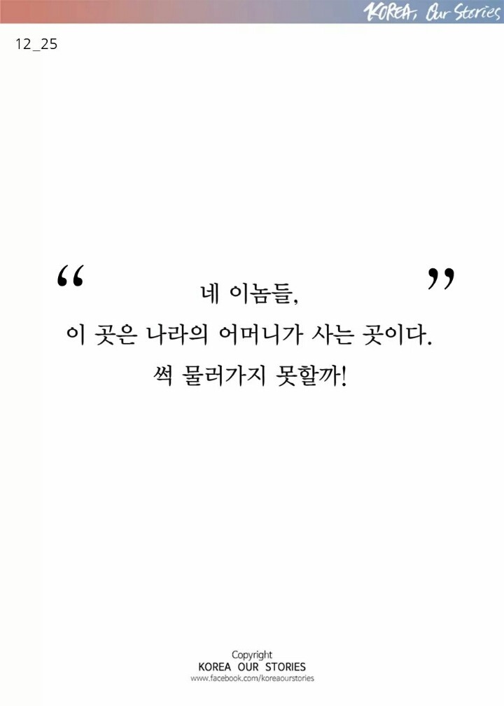 마지막 황후의 자존심 | 인스티즈