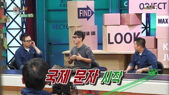 한류스타 지석진 중국인기의 현실 ㄷㄷㄷ.jpg | 인스티즈