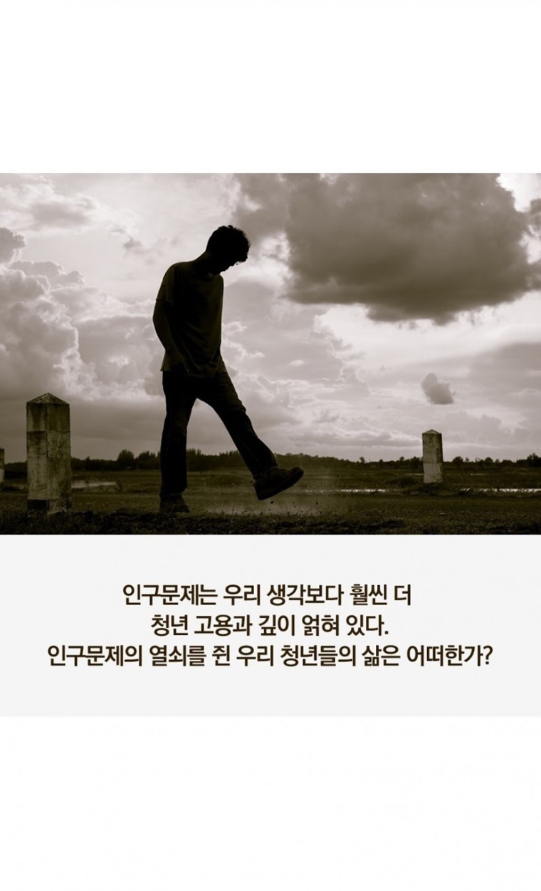 지구상에서 가장 먼저 사라질 나라는? | 인스티즈