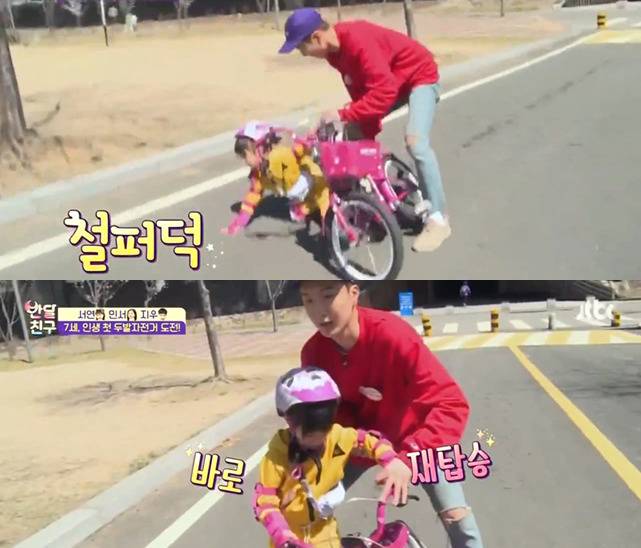 [반달친구] 별로 안친했던 서연이와 모자쌤의 감동적인 두발자전거 배우기 | 인스티즈