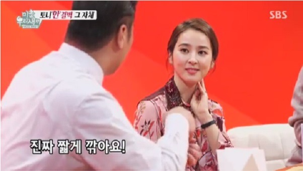 팩트폭격 당하는 서장훈.jpg | 인스티즈