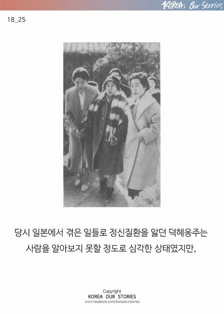 마지막 황후의 자존심 | 인스티즈