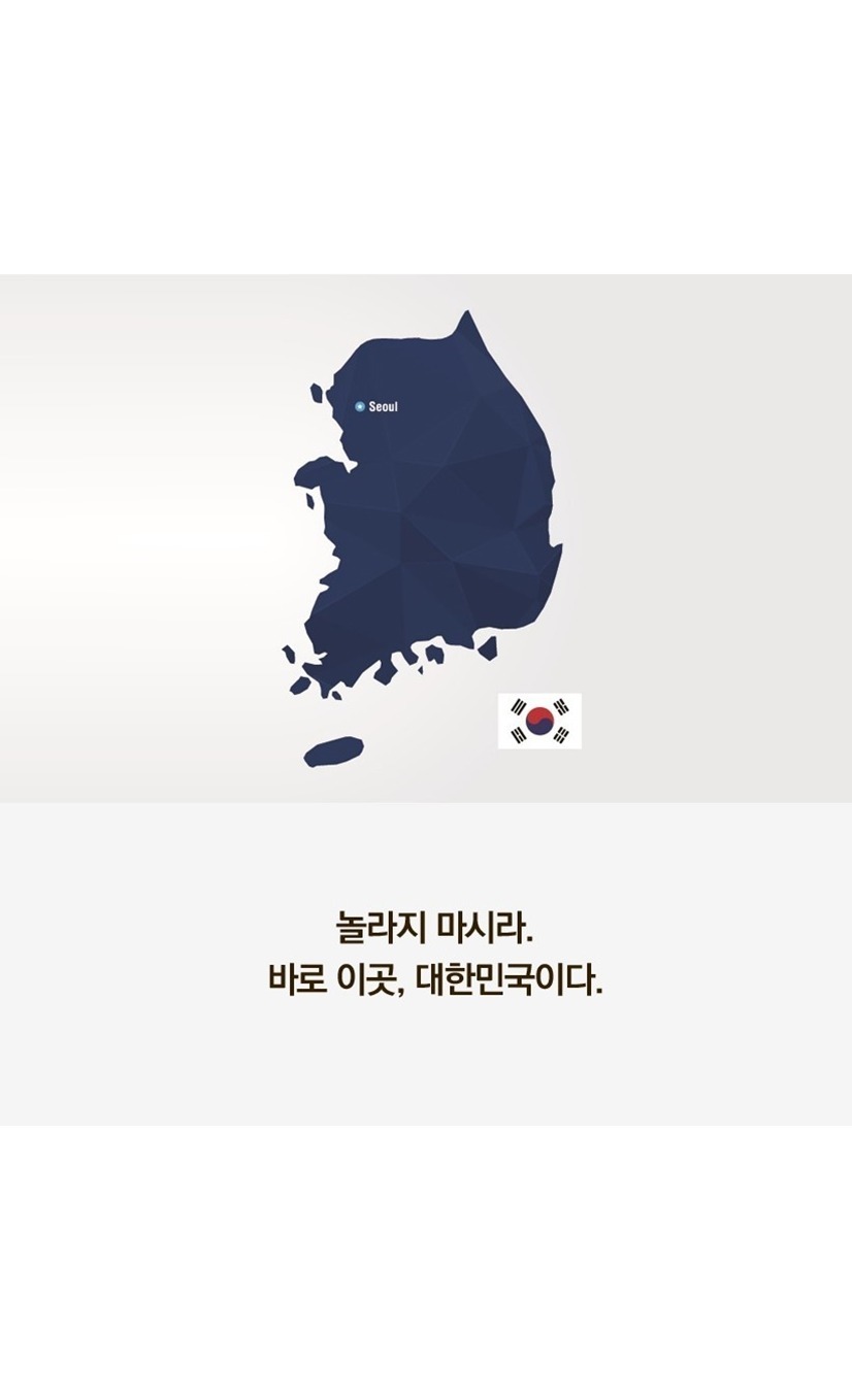 지구상에서 가장 먼저 사라질 나라는? | 인스티즈