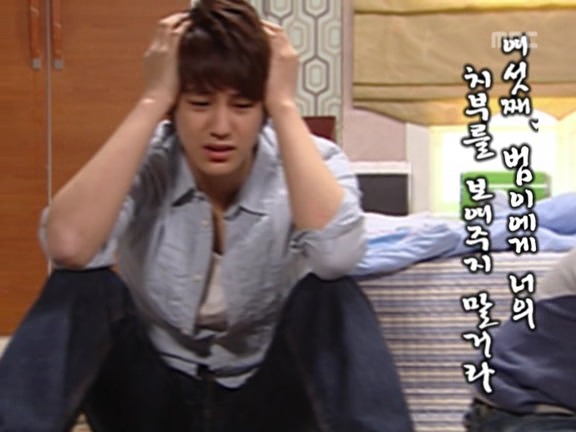 [거침없이하이킥] 배신자 관상인 범이 ㅋㅋㅋㅋㅋㅋ.jpg | 인스티즈