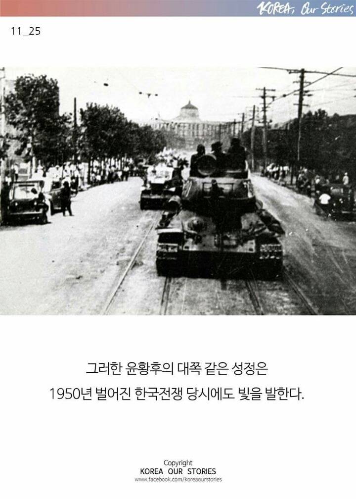 마지막 황후의 자존심 | 인스티즈