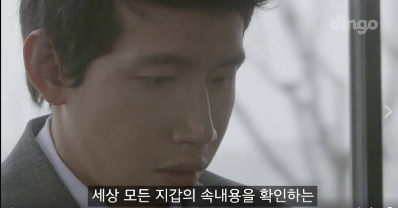 출근길 썸타다 피빨아먹는 이상한 웹무비 들고왔샤샤샤(혐오주의) | 인스티즈