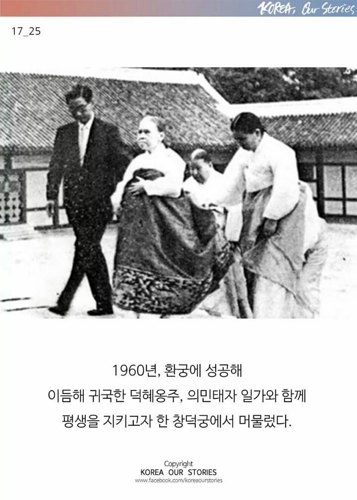 마지막 황후의 자존심 | 인스티즈