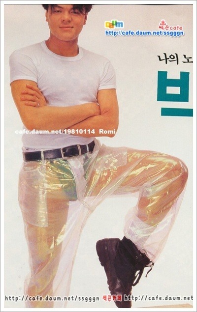 문란하지만 건전한 남자 박진영.JYP | 인스티즈