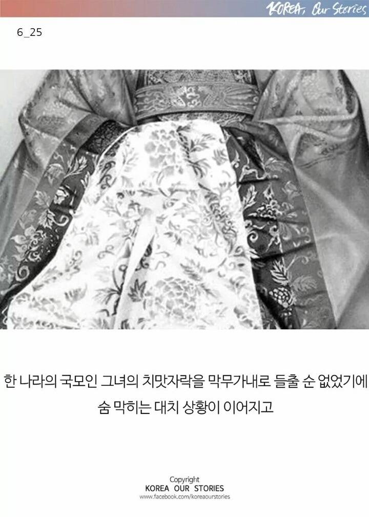 마지막 황후의 자존심 | 인스티즈