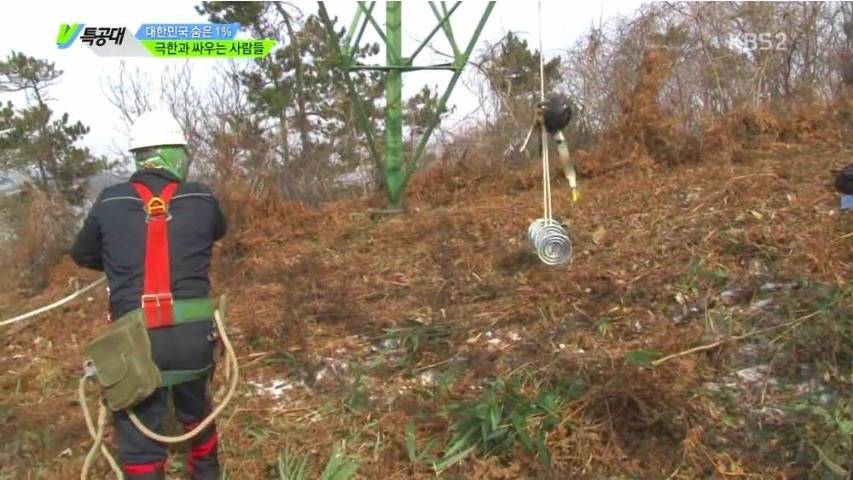 극한과 싸우는 사람들 | 인스티즈