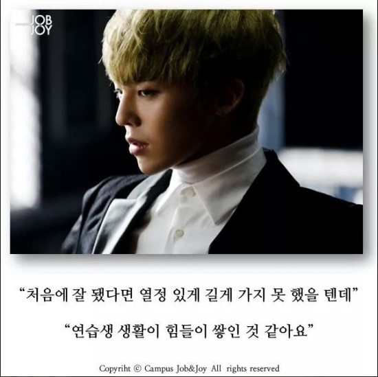 G-Dragon 노력하는 천재 11년의 연습생 생활 (지드래곤이 대단한 이유) | 인스티즈