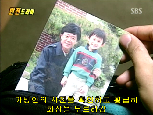 반전드라마 베스트 에피소드 인생역전 1 | 인스티즈