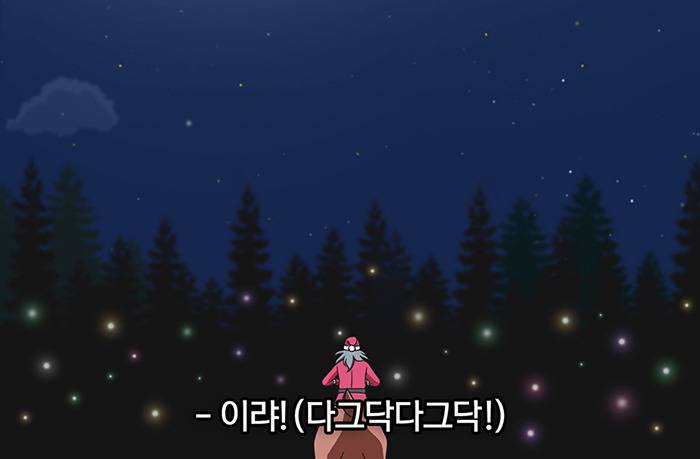 메리크리스마스(feat 당진시) | 인스티즈