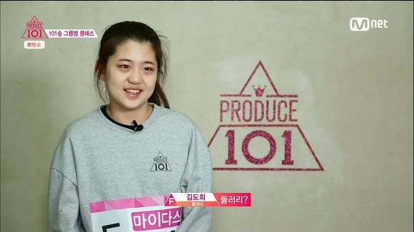 프로듀스101 2화의 잔인한 지점들 | 인스티즈