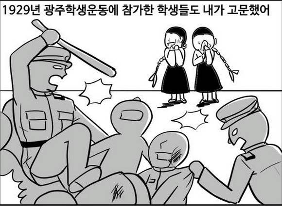 역사를 배워야 하는 EU | 인스티즈