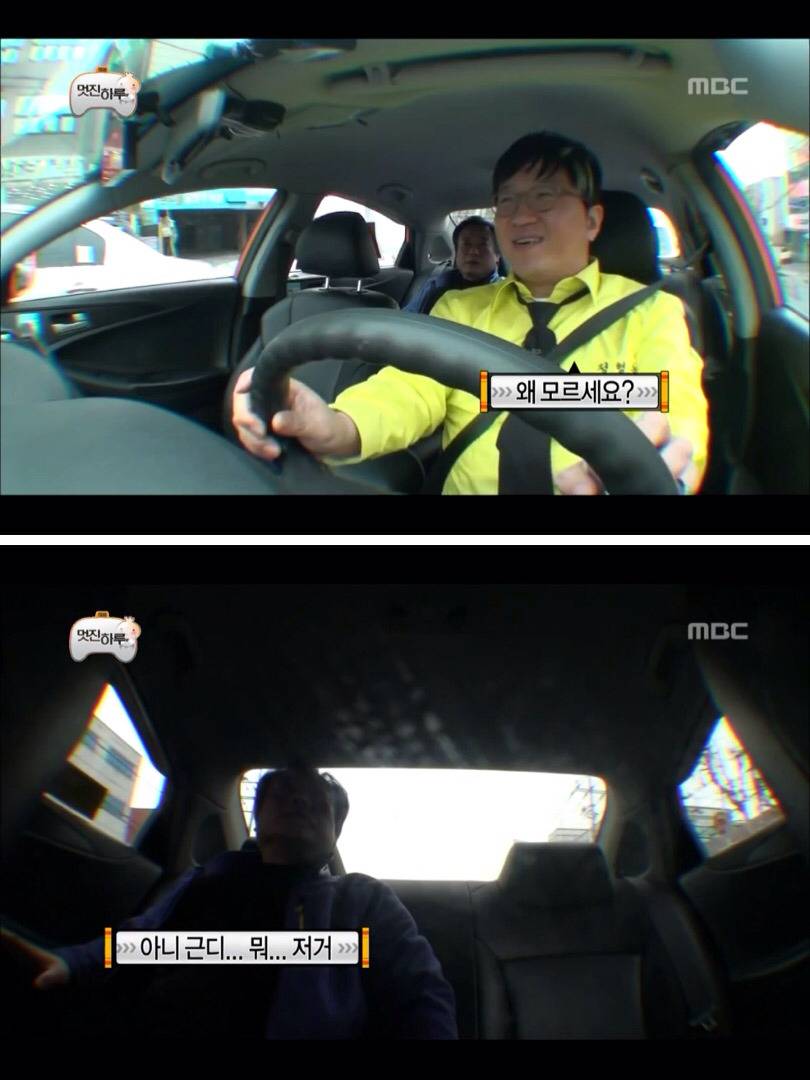 [무한도전] 진짜 정형돈이 맞는데 절대 안믿어주시는 아버님 | 인스티즈