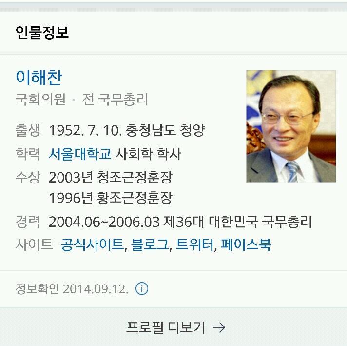 알고보면 둘이 친구.. | 인스티즈