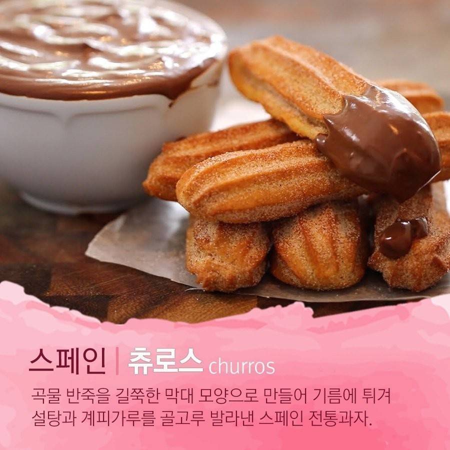 자꾸 손이 가는 달콤함 각 나라를 대표하는 디저트 | 인스티즈