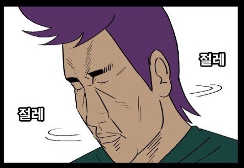 역사를 배워야 하는 EU | 인스티즈