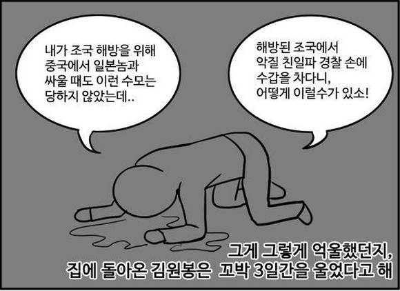 역사를 배워야 하는 EU | 인스티즈