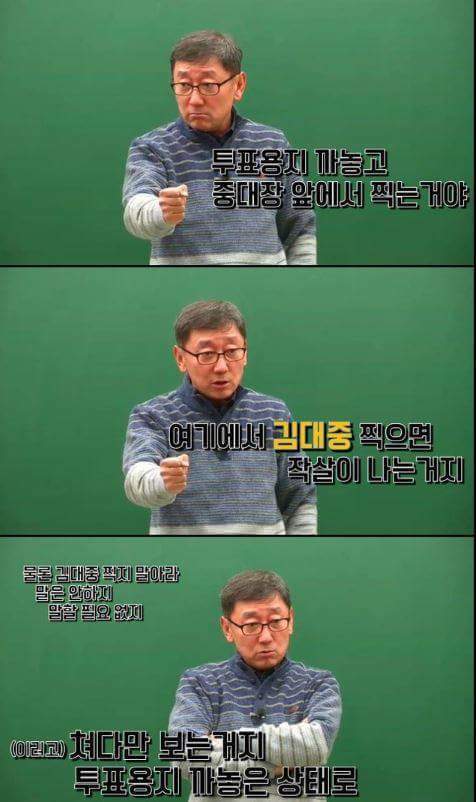 전라도와 경상도의 지역감정.jpg | 인스티즈