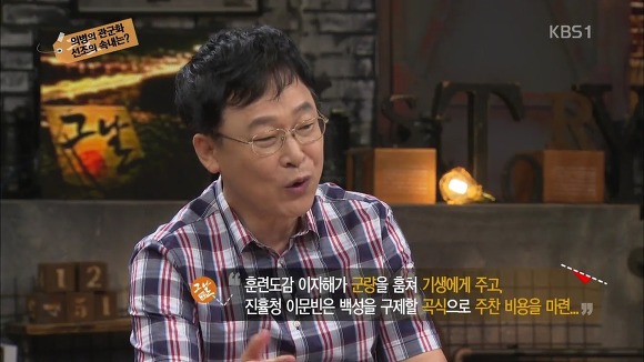 역사를 배워야 하는 EU | 인스티즈